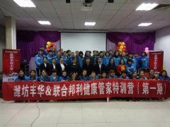 号角响彻“大东区” | 不忘初心 砥砺前行 奋战116天