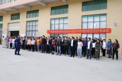 火灾防控 | 365完美体育医药科技股份有限公司消防培训及应急演练