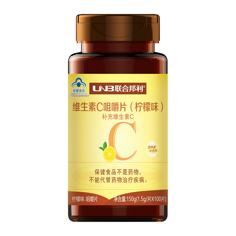 联合邦利牌维生素C咀嚼片（柠檬味）100片/瓶