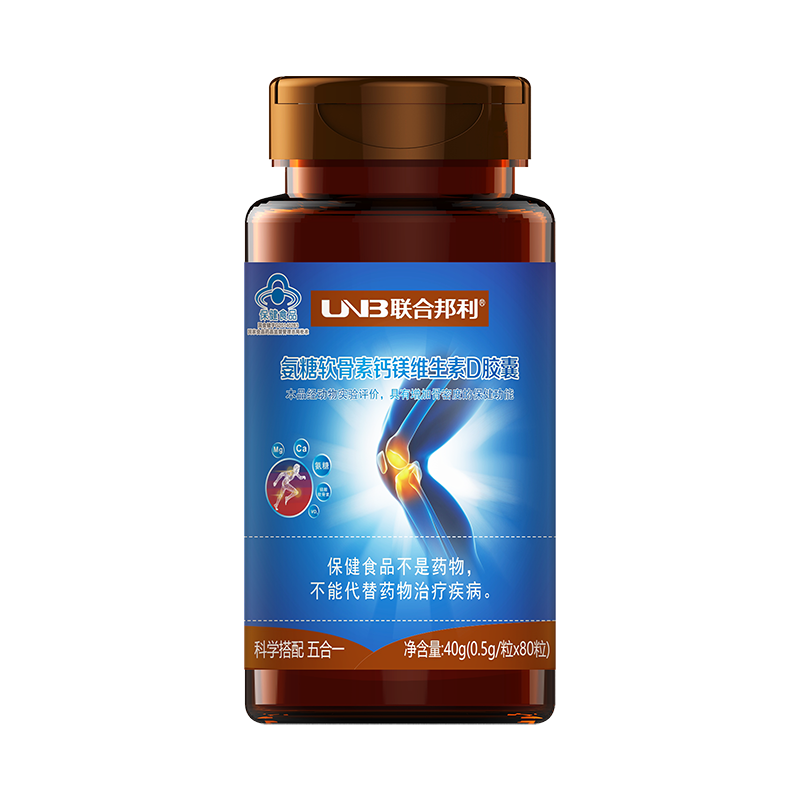 氨糖软骨素钙镁维生素D胶囊