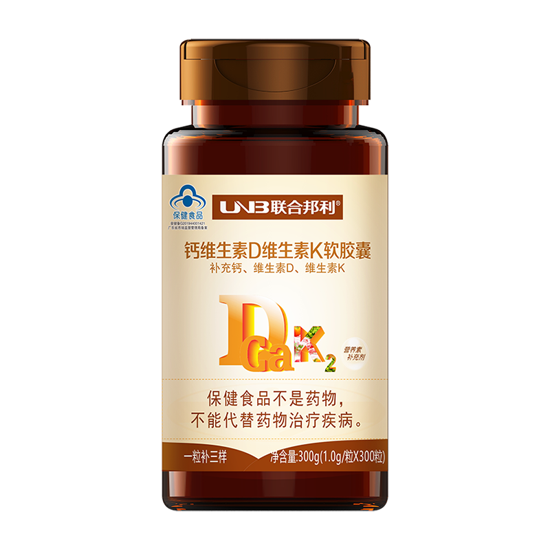 钙维生素D维生素K软胶囊
