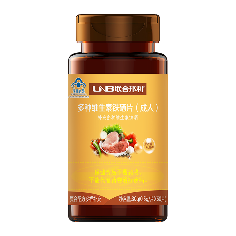 联合邦利牌多种维生素铁硒片（成人）