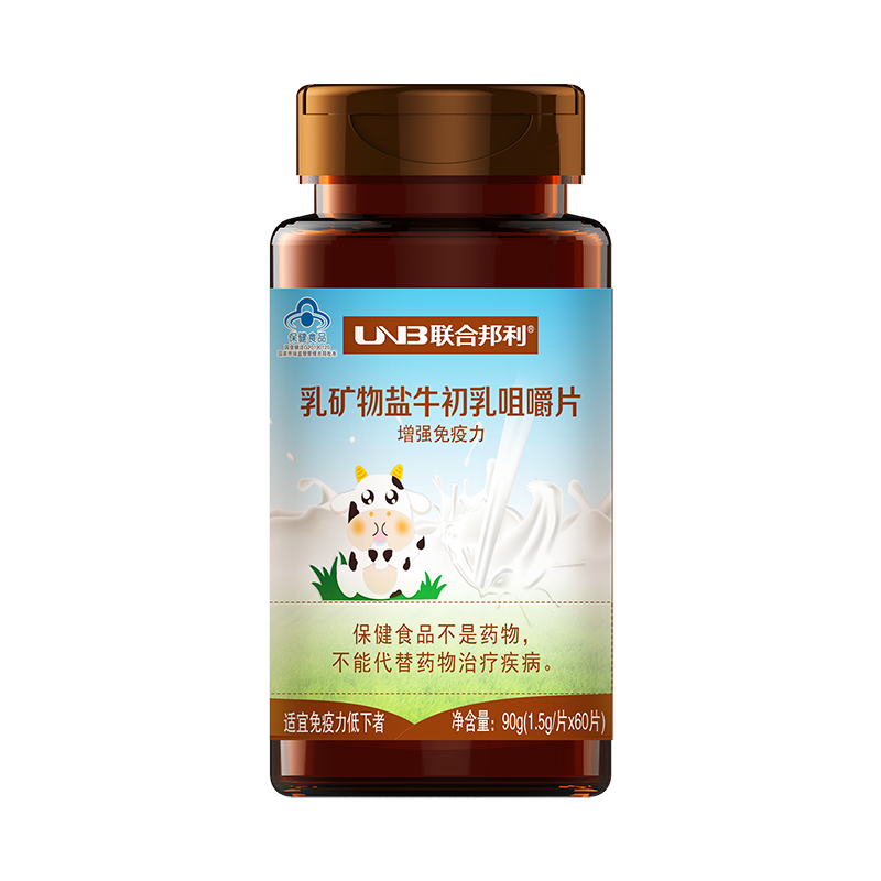 联合邦利牌乳矿物盐牛初乳咀嚼片