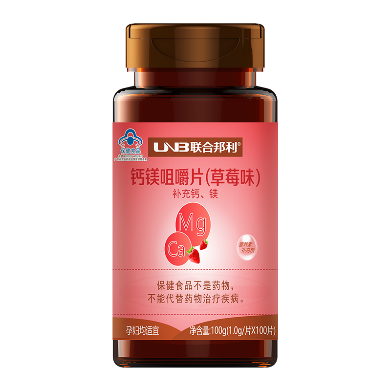 联合邦利牌钙镁咀嚼片（草莓味）