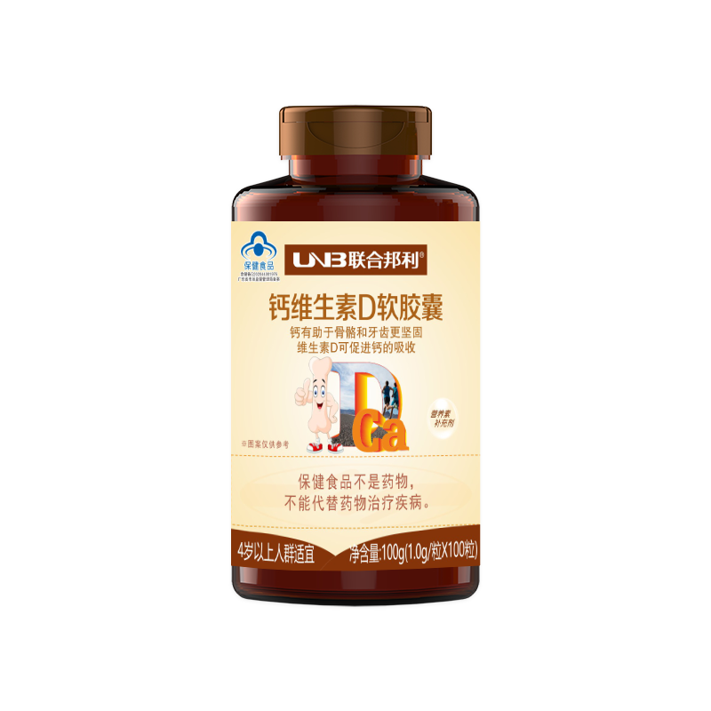 联合邦利牌钙维生素D软胶囊