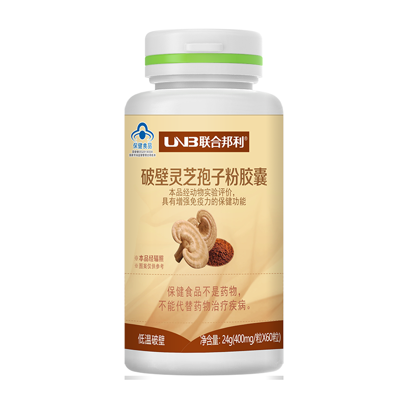 联合邦利牌破壁灵芝孢子粉胶囊
