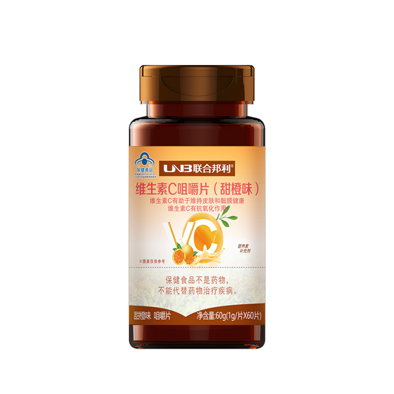 联合邦利牌维生素C咀嚼片（甜橙味）