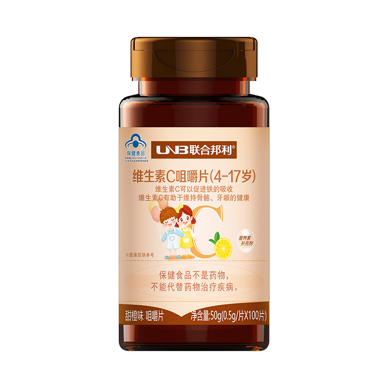 联合邦利牌维生素C咀嚼片（4-17岁）